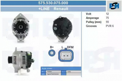 CV PSH 575530075000 -  Генератор